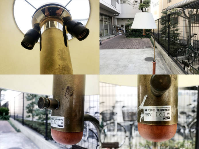 池田製作所のヴィンテージフロアランプを大田区山王にて買取