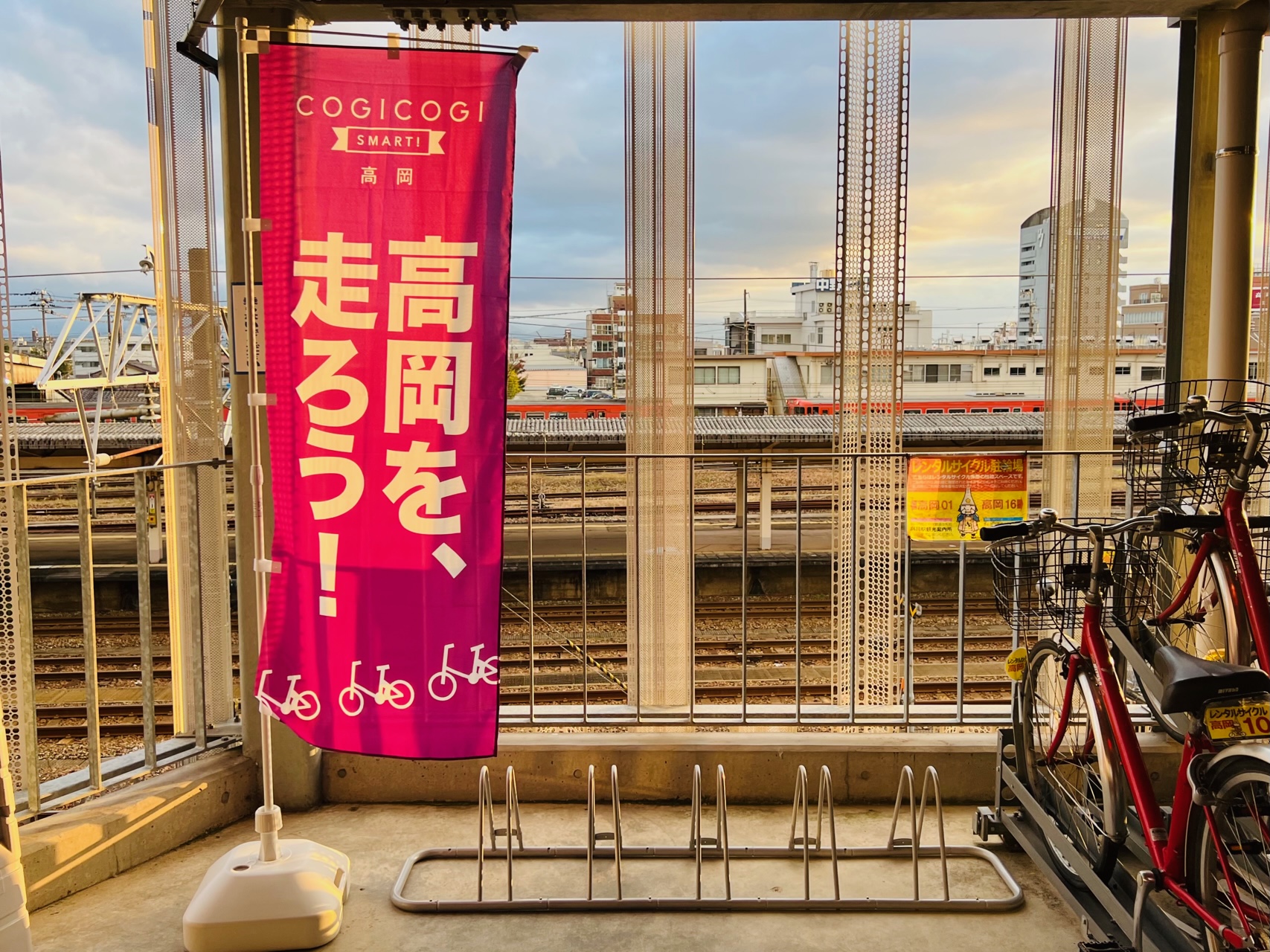 岡山発:着払/引取(隣県届け可)】 Jeep サイクル 前カゴ付き 岡山発