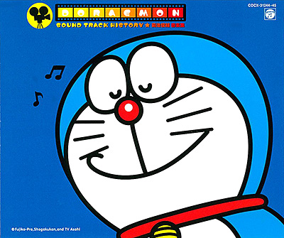 ドラえもん Sound Track History 〜菊池俊輔音楽集〜 | 商品情報