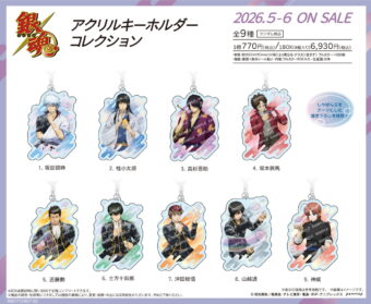 鬼滅の刃 オールスター缶バッジ 5月18日13時よりJCSにて受注受付開始!!