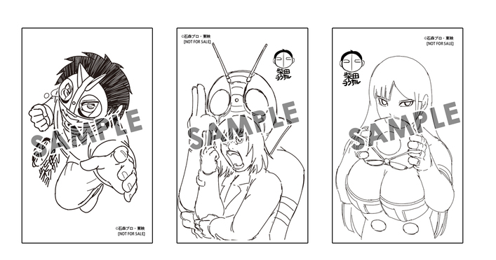 篠原健太「ウィッチウォッチ」最新刊 第24巻 2025年12月4日発売!