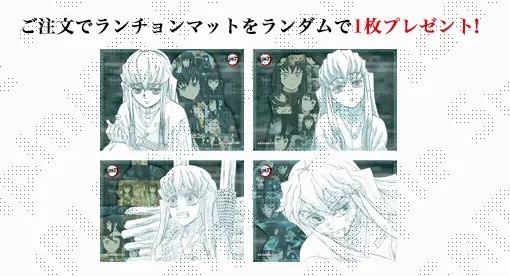 鬼滅の刃 霞柱 & 岩柱 コラボカフェ in ufotable Cafe 12月24日より開催!