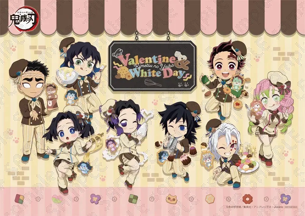 鬼滅の刃 バレンタイン&ホワイトデー アクリルスタンド 冨岡義勇 鬼滅