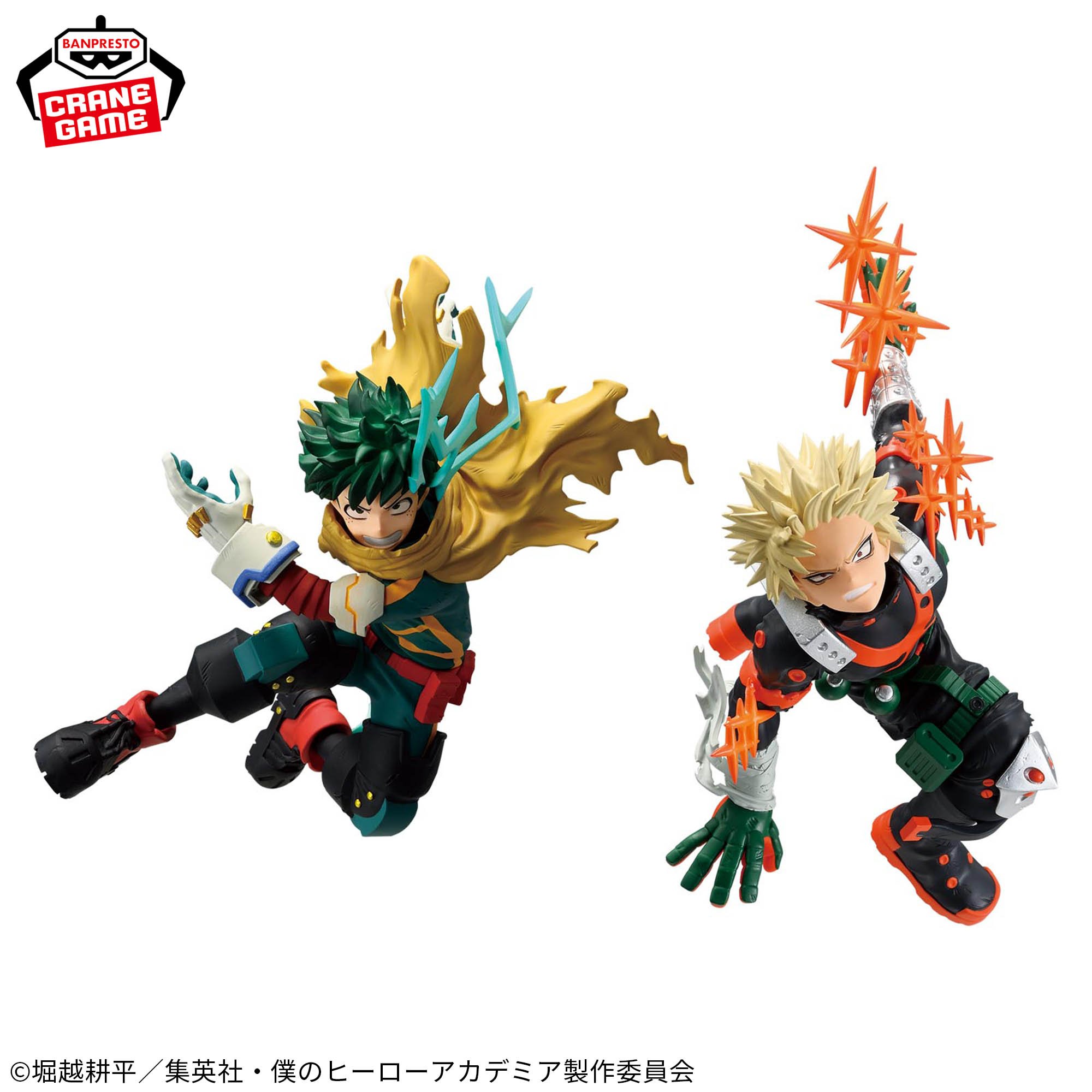 ヒロアカ 最終決戦に臨むデク & 爆豪のGiGO限定フィギュア 9月22日登場!