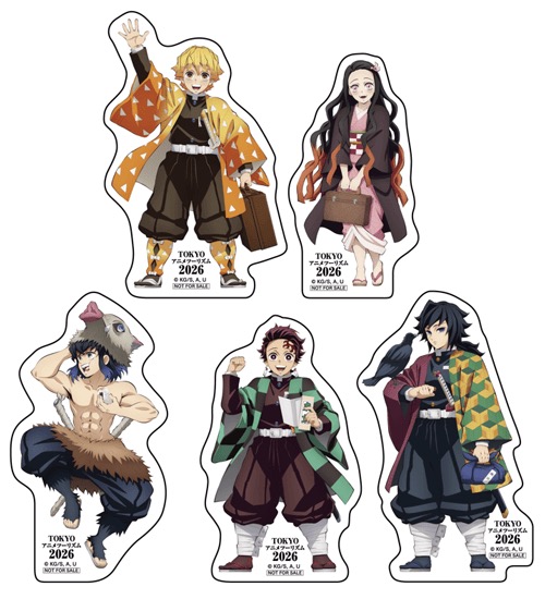 鬼滅の刃 デジタルスタンプラリー in 東京都内 1月24日より開催!