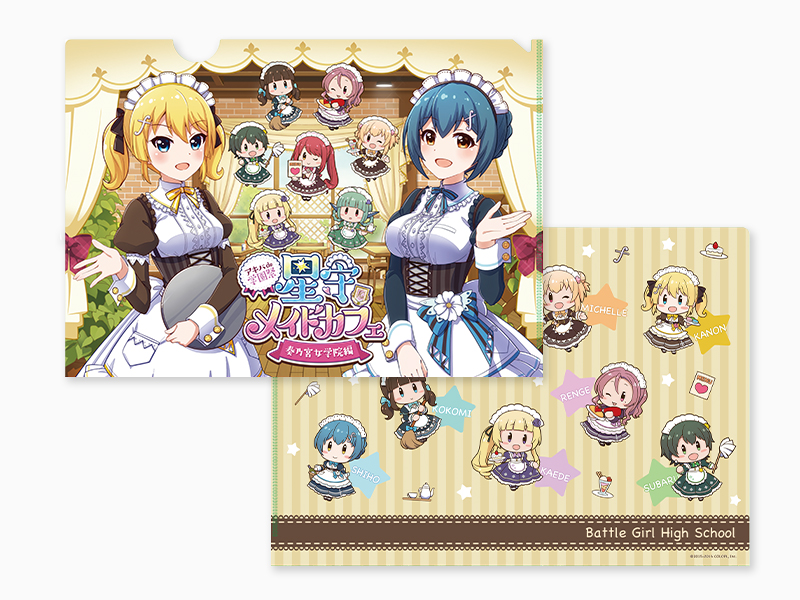 バトルガールハイスクール 星守メイドカフェ奏乃宮女学院編 アキバ de