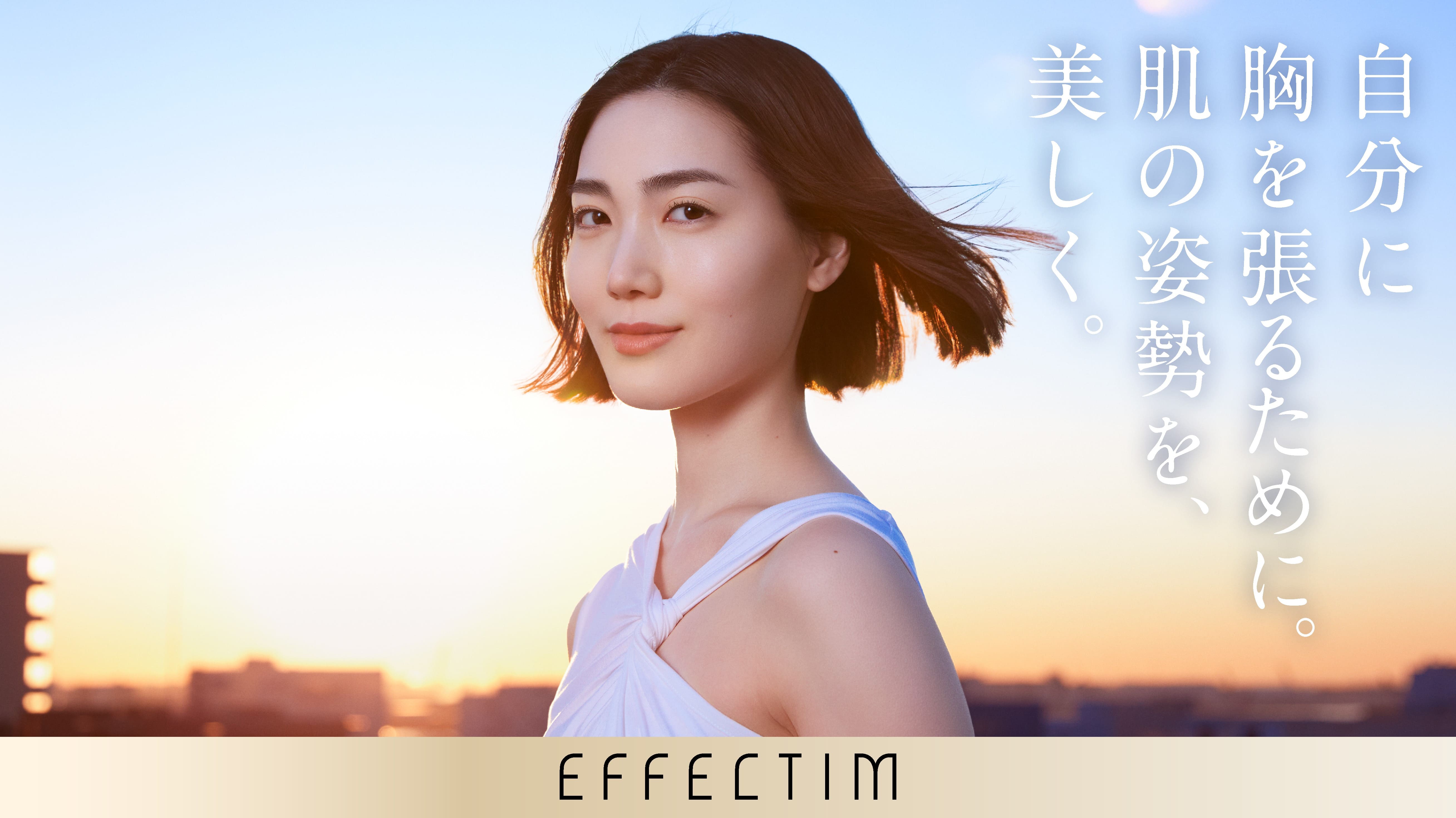 エフェクティムから新技術「干渉波EMS」を搭載 ハンズフリー型の美顔器