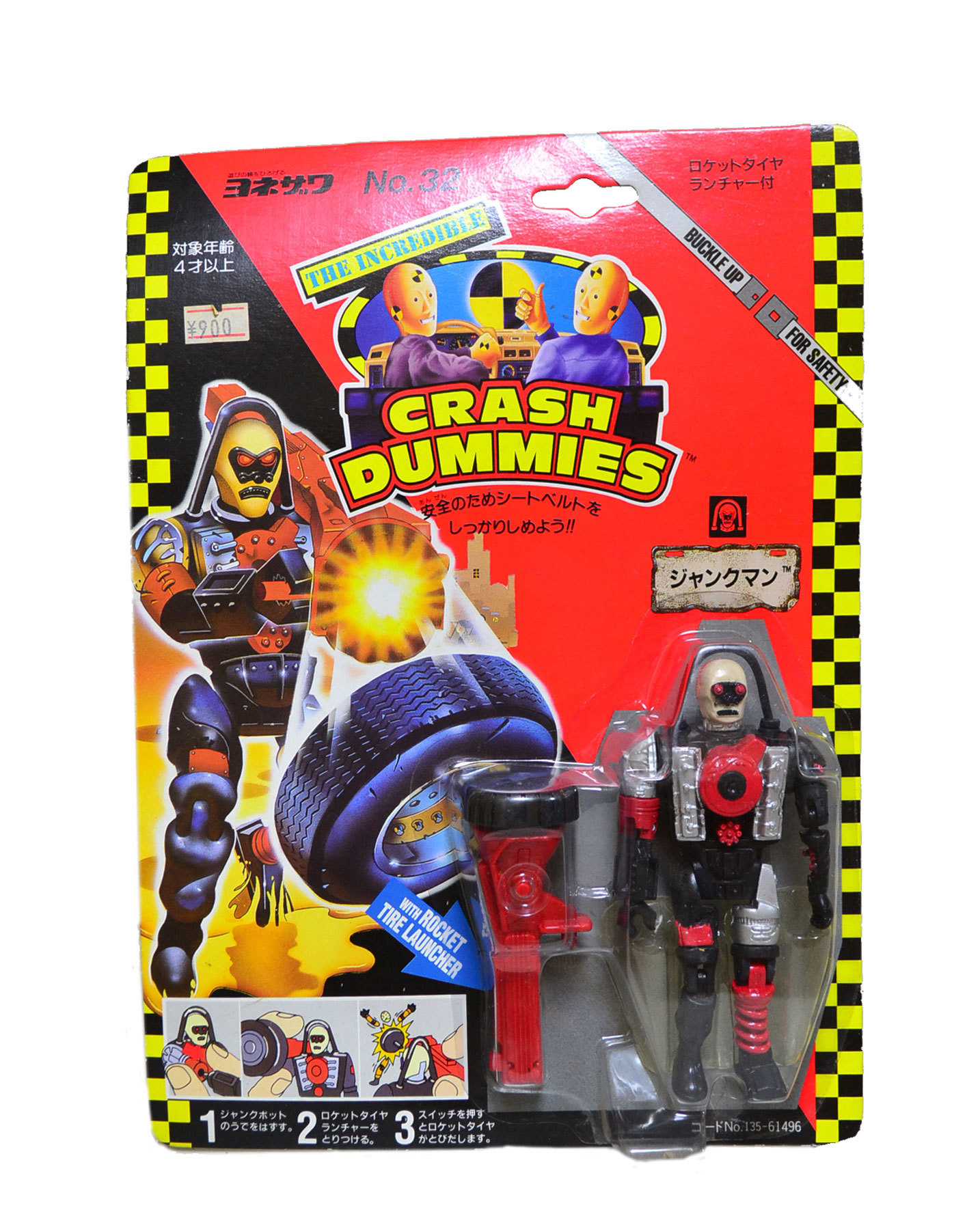 クラッシュダミー サイドスワイプくん №32 ヨネザワ CRASH DUMMIES