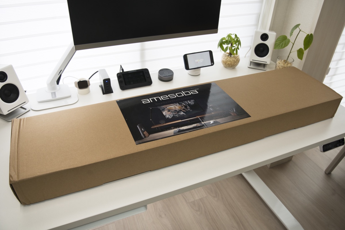 amesoba デスクシェルフ MASSIRO』レビュー｜Grovemadeっぽい真っ白な