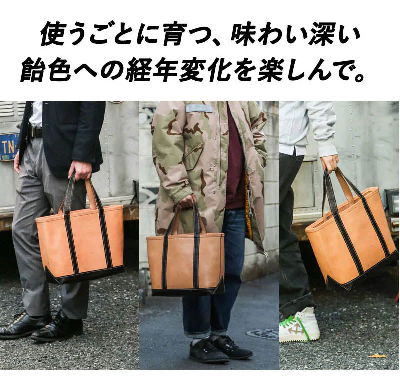 天野宝国 × 2nd ヌメレザートートバッグ｜アメカジ＆カルチャー誌