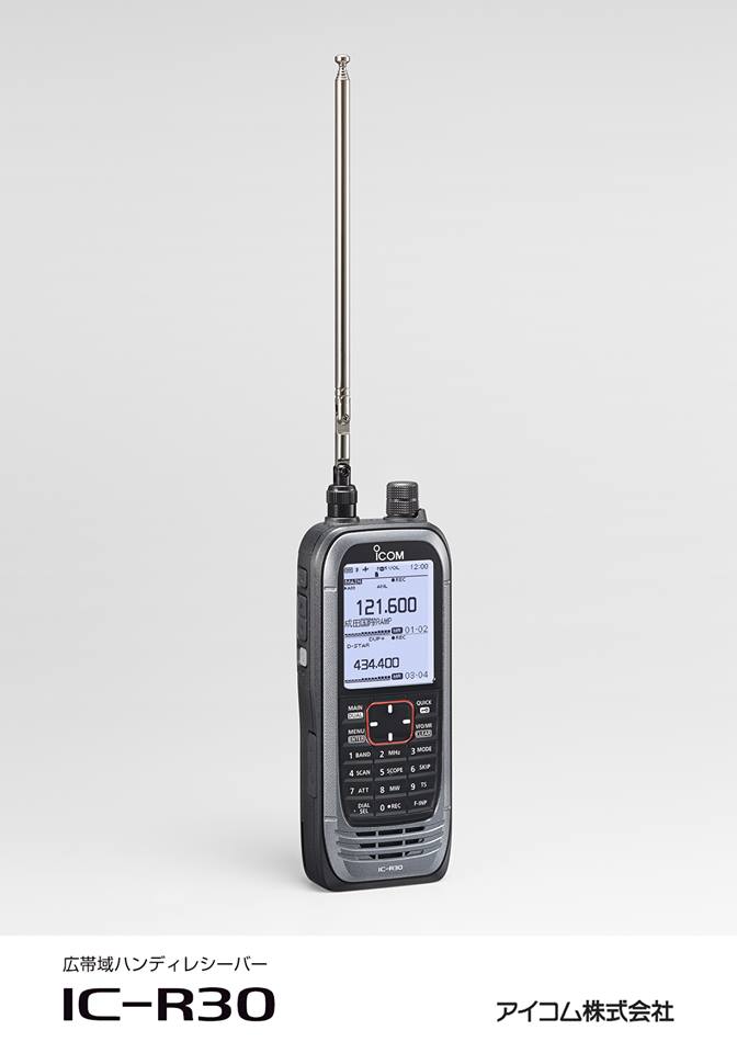 生産終了・完売】IC-R30 （ICR30） 最速200ch/秒スキャンスピード、2波