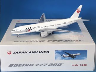 11533GR Hogan JASDF / 政府専用機 B747-400 20-1101 1:200 完成品