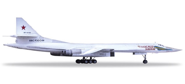 559287 Herpa ロシア空軍 Tu-160 6950th Guards AirBase RF-94109/12