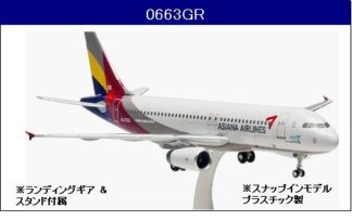 0656GR Hogan South African / 南アフリカ航空 A340-300 1:200 完売