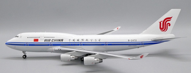 メル42610に変更‼️全日空B747－100プラモデルキット中古