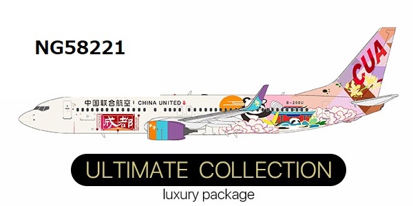 NG58221 NG MODELS China United Airlines / 中国聯合航空 City of