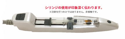 高圧エアで肌の奥まで有効成分を導入！最先端のフェイスケア「ディナ」