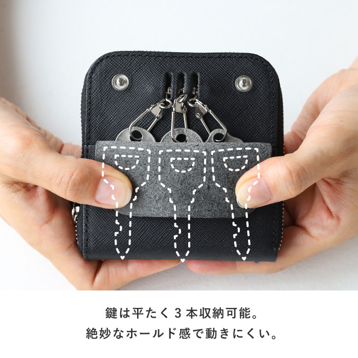 SMART MOVE! (スマートムーブ) Type1 スマートキーケース 財布 路地入