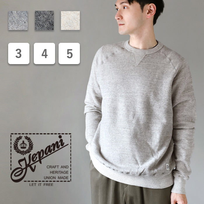 Kepani(ケパニ) クルーネック スウェット Harris(ハリス)-2 メンズ [TS