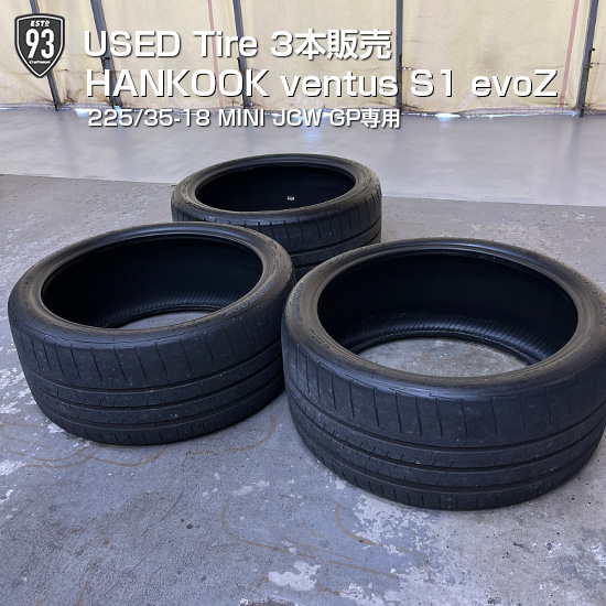 中古タイヤ3本販売 225/35-18 MINI JCW GP専用｜LOCK音 by