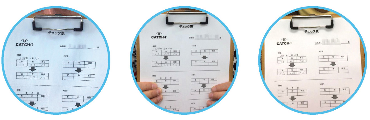 CATCHI キャッチアイ【眼筋トレーニングマシン】