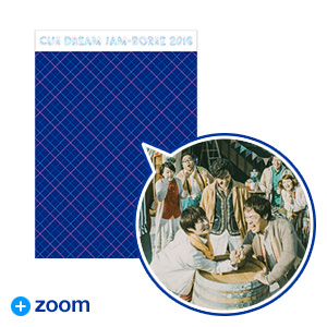 水曜どうでしょう第16弾「72時間!原付東日本縦断ラリー/シェフ大泉 夏