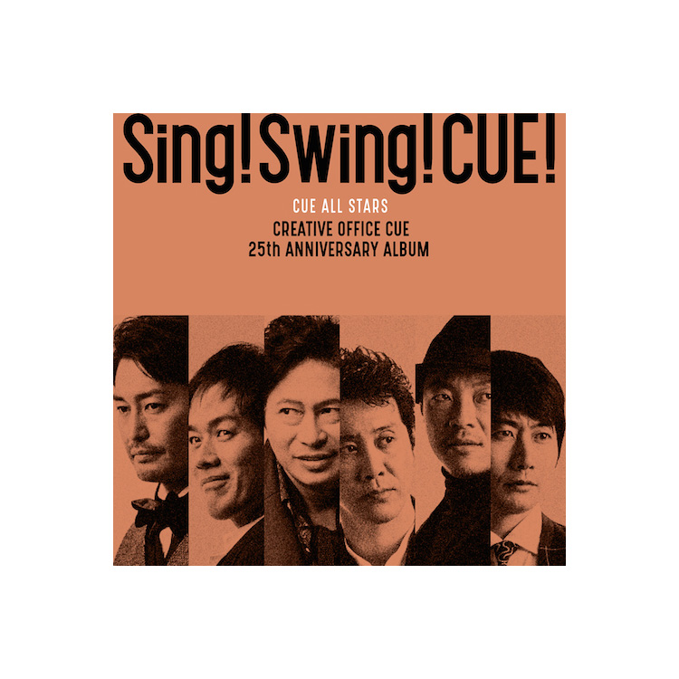 CREATIVE OFFICE CUE 25th ANNIVERSARY ALBUM「Sing! Swing! CUE
