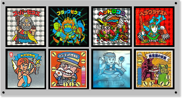 ドキドキ学園 ドキドキ学園新世紀21 | おまけシールの画像館