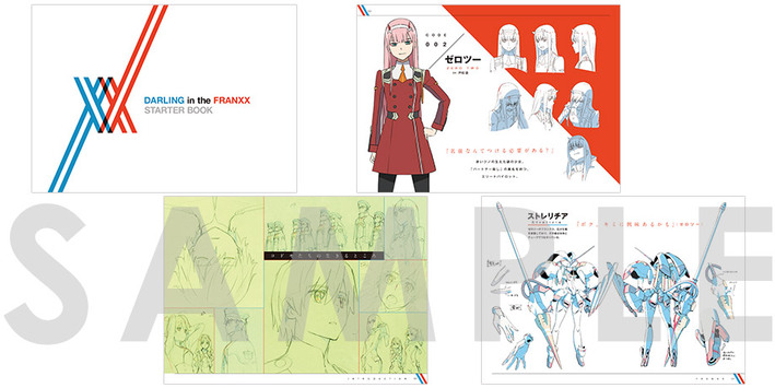 DARLING in the FRANXX STARTER BOOK」アニメイトにて販売決定