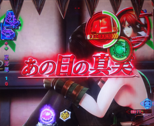 Pゴッドイーター神がかりVer.｜ぱちんこ｜HAZUSE DATA｜実践に役立つ