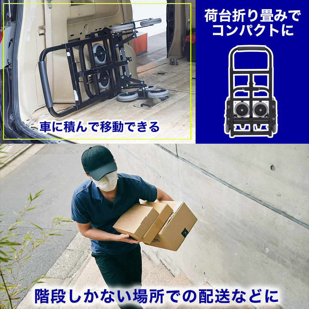 平地アシスト付き3輪階段のぼれるカート[アウトレット] | THANKO