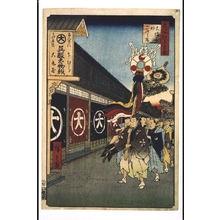 歌川広重による浮世絵「「名所江戸百景」「大伝馬町こふく店」」