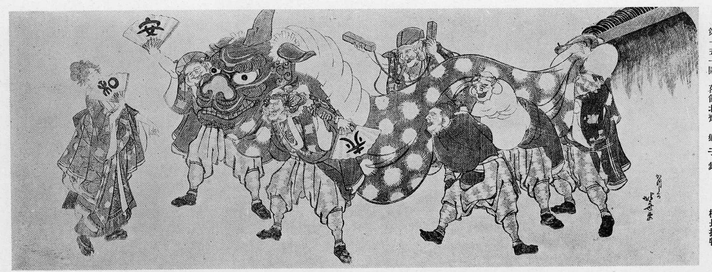 葛飾北斎による浮世絵「（獅子舞）」