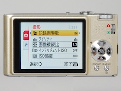 新製品レビュー】パナソニック「LUMIX DMC-FX35」