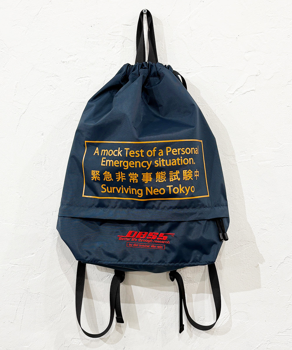 DBSS_0036_IMG_8522.jpg?v=