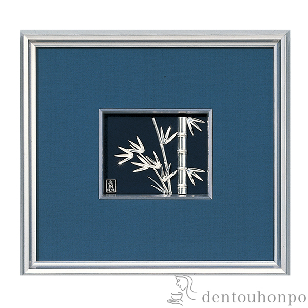 送料無料】 銀製 貴金属画 竹 1号 / 光則（銀工芸） 額縁 飾り