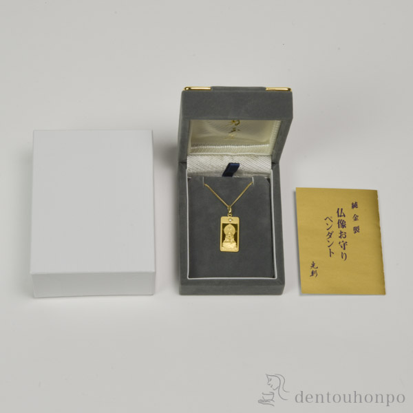送料無料】 純金製 干支お守り御本尊ペンダント 勢至菩薩 午年 K18