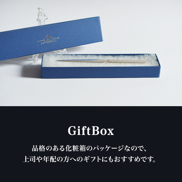 送料無料】 銀製 ペーパーナイフ ライン / レターオープナー 高級 人気