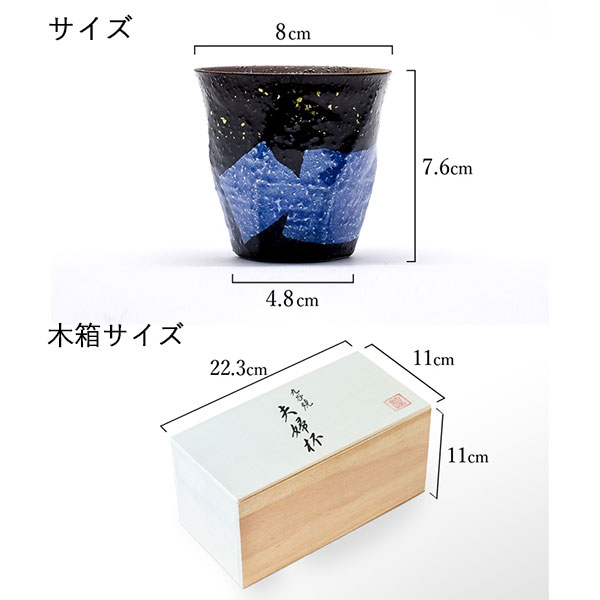 送料無料】 カップ 木箱付き 本銀箔 金銀彩 ペア 蓋裏レーザー名入れ