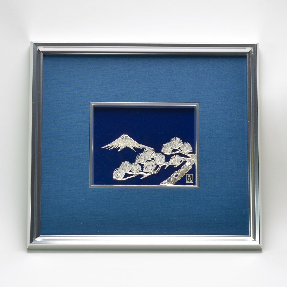 送料無料】 銀製 貴金属画 富士に松 B 2号 / 光則（銀工芸） 額縁 飾り