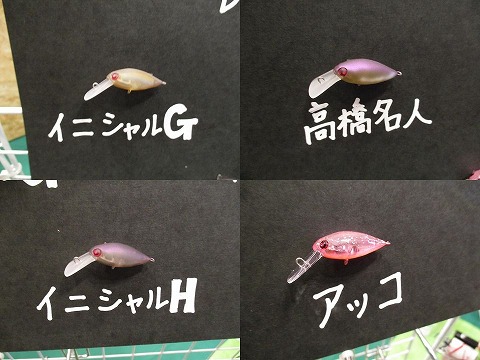 ユーカリ×ロデオクラフト コラボ モカDR SS限定カラー 商品詳細