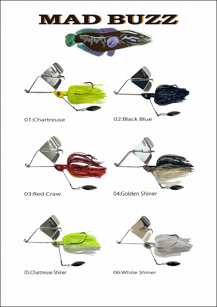 シグナル MAD BUZZ（マッドバズ） 商品詳細｜でんでんまる｜雷魚を