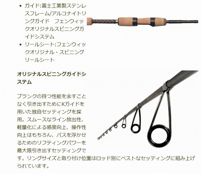 Fenwick（フェンウィック） ワールドクラスエクスペディション