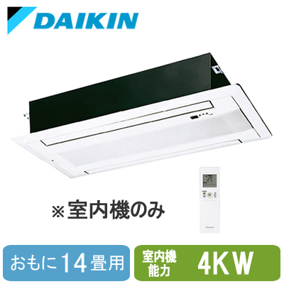 C40ZGV ダイキン ハウジングエアコン (おもに14畳用) ※室内機のみ 天井