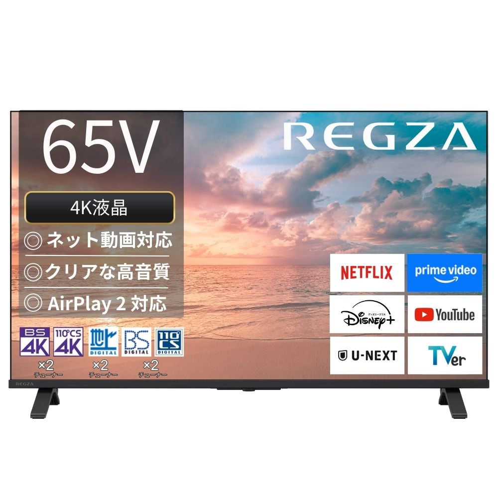 デンキチWeb / レグザ REGZA 4K液晶テレビ 65V型 65E350R(大型)