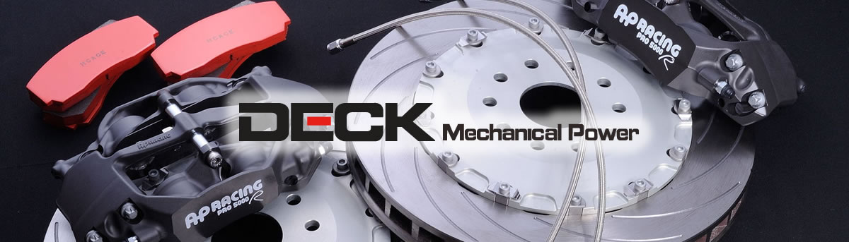 NCロードスターの良いところ。 ブログ詳細｜DECK AP RACING ブレーキ
