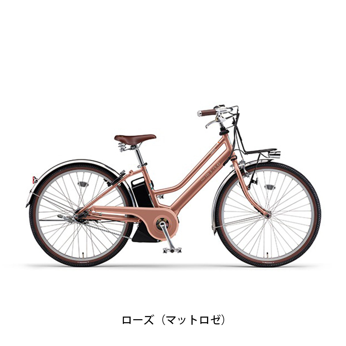 ヤマハ YAMAHA PAS mina ミナ 2024 電動アシスト自転車 15.8Ah 26