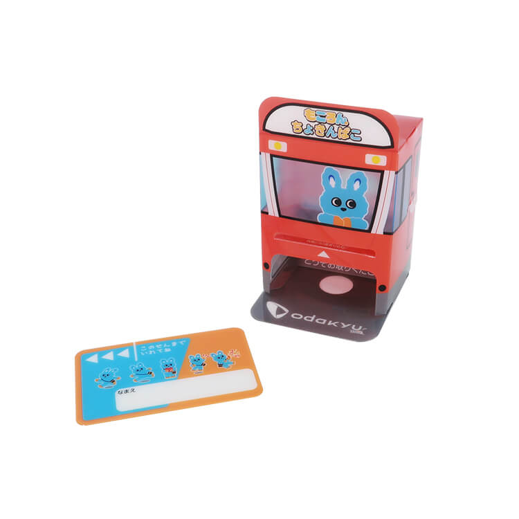 組み立て貯金箱(カード式タイプ)(小田急電鉄株式会社様実績) | 販促