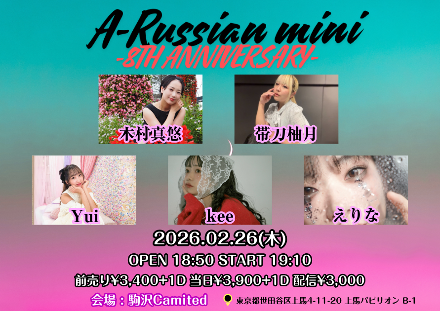 A-Russian mini 8TH ANNIVERSARY のチケット購入・予約は TIGET から
