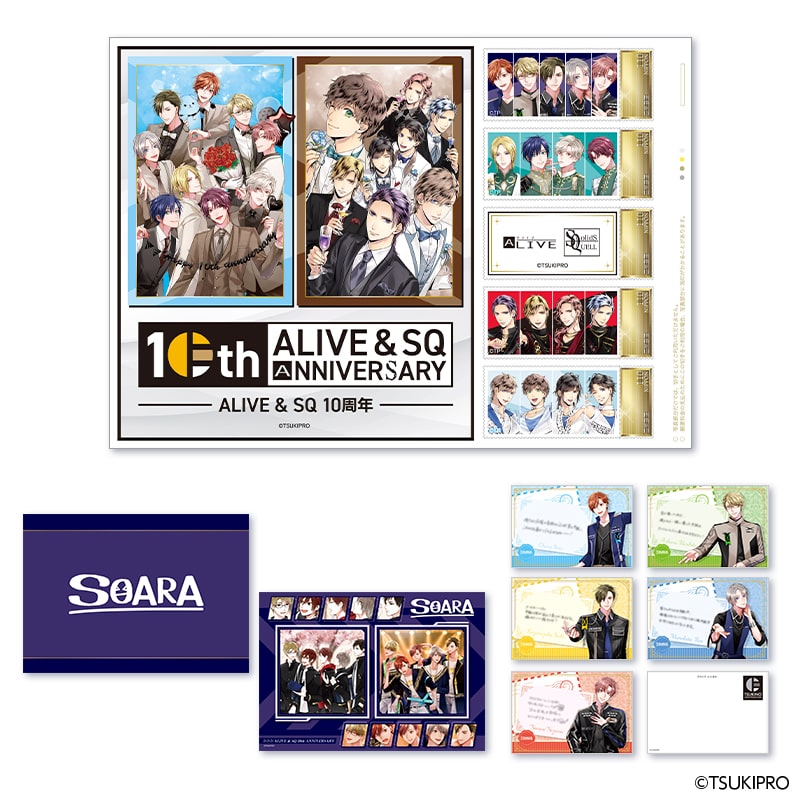 ALIVE』 & 『SQ』 10TH ANNIVERSARY フレーム切手セット SOARA ver